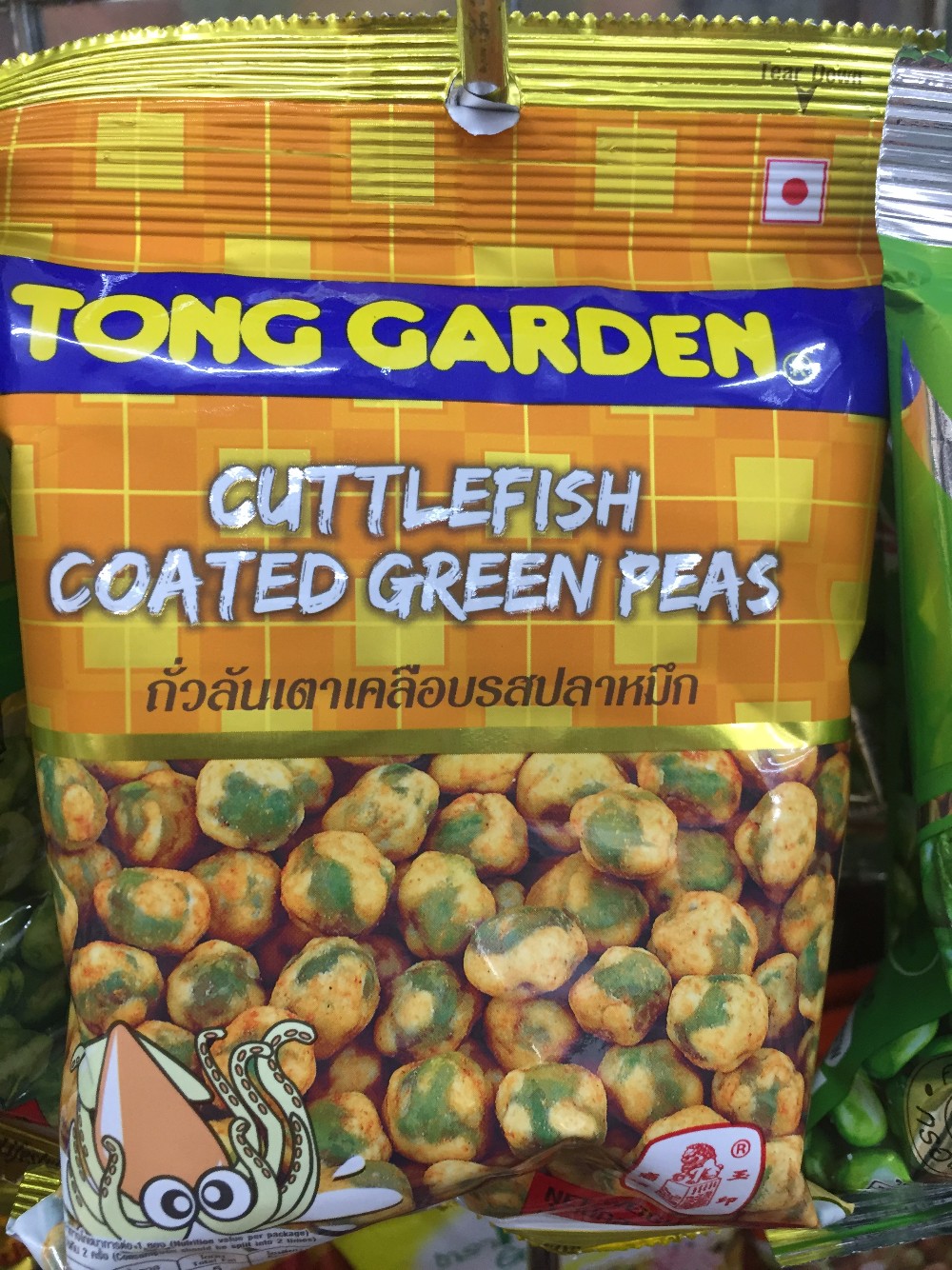 I especially like the scared-out-his-pants cuttlefish logo. Because, obviously, he's about to become a flavoring on my green peas. 